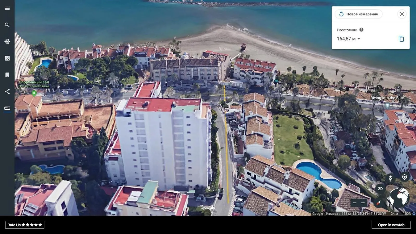Estudio Maite Apartamento Benalmádena